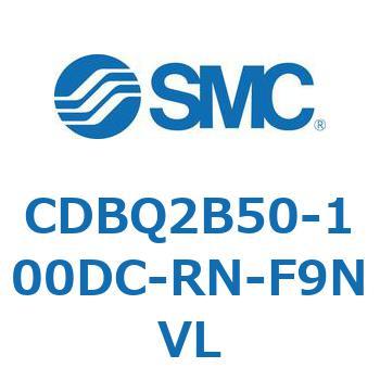 CDBQ2B50-100DC-RN-F9NVL `GhbNV_(I[gXCb`t) CDBQ2B50 SMC 51380761