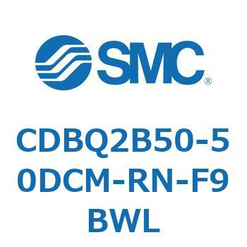 CDBQ2B50-50DCM-RN-F9BWL `GhbNV_(I[gXCb`t) CDBQ2B50 SMC 51382213