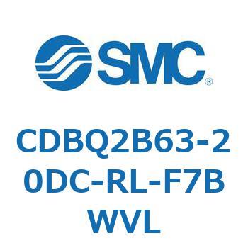薄形エンドロックシリンダ(オートスイッチ付) CDBQ2B63 SMC