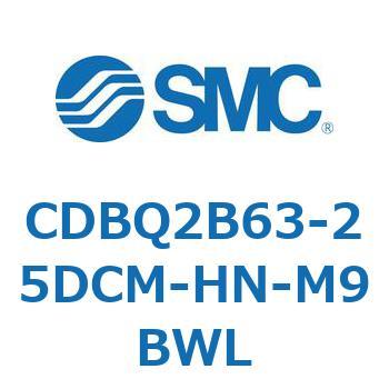 薄形エンドロックシリンダ(オートスイッチ付) CDBQ2B63 SMC