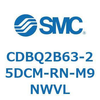 薄形エンドロックシリンダ(オートスイッチ付) CDBQ2B63 SMC
