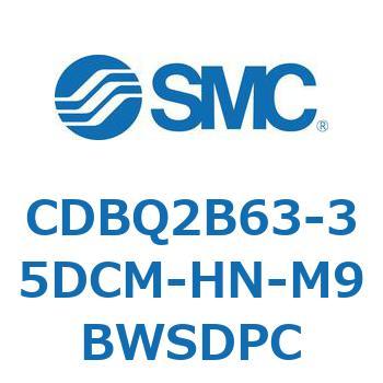 薄形エンドロックシリンダ(オートスイッチ付) CDBQ2B63 SMC