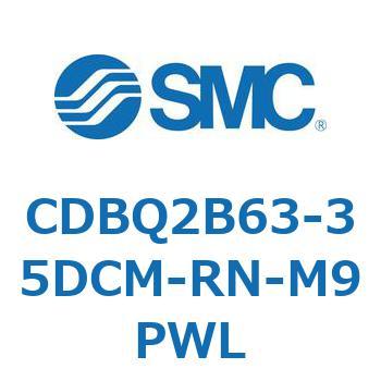 薄形エンドロックシリンダ(オートスイッチ付) CDBQ2B63 SMC