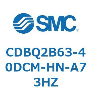 薄形エンドロックシリンダ(オートスイッチ付) CDBQ2B63 SMC