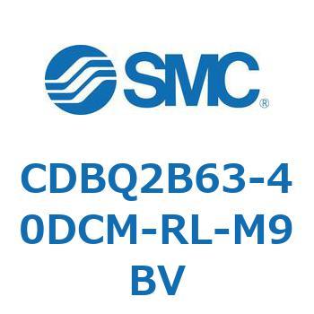 薄形エンドロックシリンダ(オートスイッチ付) CDBQ2B63 SMC