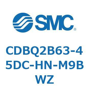 薄形エンドロックシリンダ(オートスイッチ付) CDBQ2B63 SMC