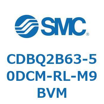 薄形エンドロックシリンダ(オートスイッチ付) CDBQ2B63 SMC
