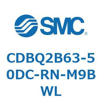 薄形エンドロックシリンダ(オートスイッチ付) CDBQ2B63 SMC
