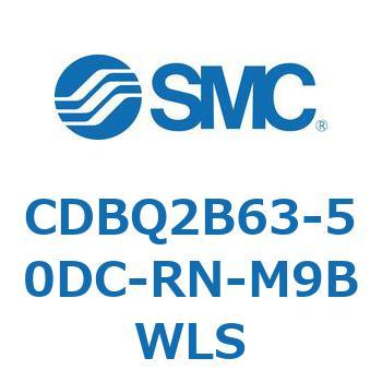 薄形エンドロックシリンダ(オートスイッチ付) CDBQ2B63 SMC