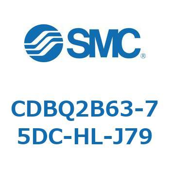 薄形エンドロックシリンダ(オートスイッチ付) CDBQ2B63 SMC