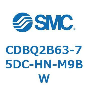 薄形エンドロックシリンダ(オートスイッチ付) CDBQ2B63 SMC