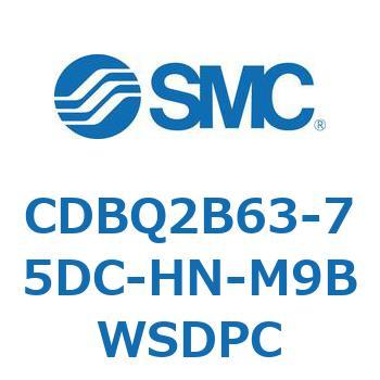 薄形エンドロックシリンダ(オートスイッチ付) CDBQ2B63 SMC