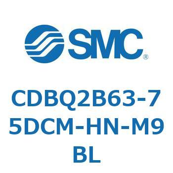 薄形エンドロックシリンダ(オートスイッチ付) CDBQ2B63 SMC