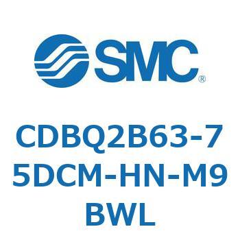 薄形エンドロックシリンダ(オートスイッチ付) CDBQ2B63 SMC