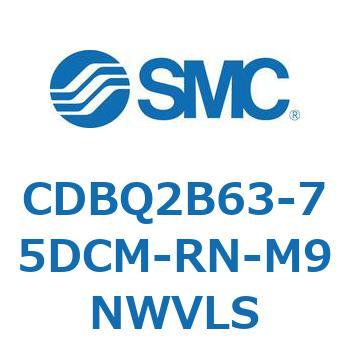 薄形エンドロックシリンダ(オートスイッチ付) CDBQ2B63 SMC