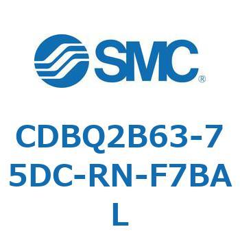 薄形エンドロックシリンダ(オートスイッチ付) CDBQ2B63 SMC