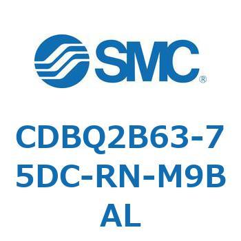 薄形エンドロックシリンダ(オートスイッチ付) CDBQ2B63 SMC
