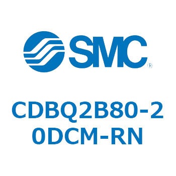 薄形エンドロックシリンダ(オートスイッチ付) CDBQ2B80 SMC