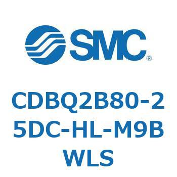 薄形エンドロックシリンダ(オートスイッチ付) CDBQ2B80 SMC