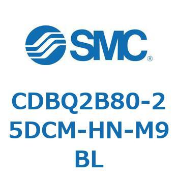 薄形エンドロックシリンダ(オートスイッチ付) CDBQ2B80 SMC