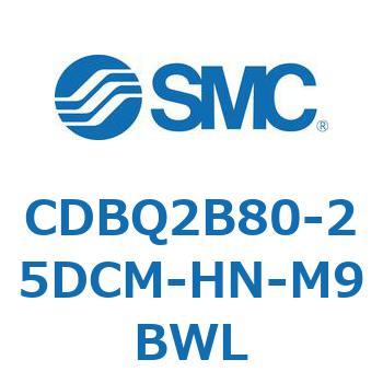 薄形エンドロックシリンダ(オートスイッチ付) CDBQ2B80 SMC