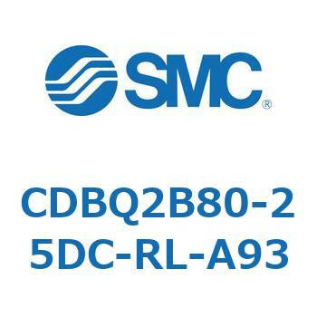 薄形エンドロックシリンダ(オートスイッチ付) CDBQ2B80 SMC