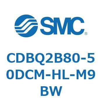 薄形エンドロックシリンダ(オートスイッチ付) CDBQ2B80 SMC
