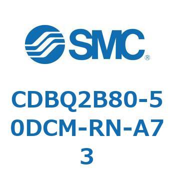 薄形エンドロックシリンダ(オートスイッチ付) CDBQ2B80 SMC