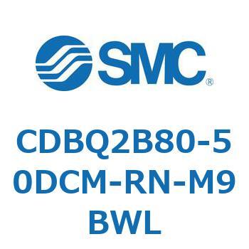薄形エンドロックシリンダ(オートスイッチ付) CDBQ2B80 SMC