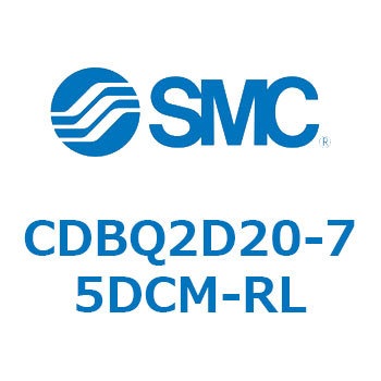 薄形エンドロックシリンダ(オートスイッチ付) CDBQ2D SMC
