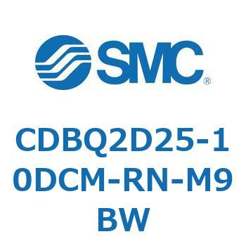 薄形エンドロックシリンダ(オートスイッチ付) CDBQ2D SMC