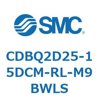 薄形エンドロックシリンダ(オートスイッチ付) CDBQ2D SMC