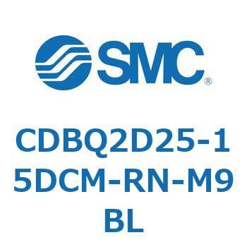 薄形エンドロックシリンダ(オートスイッチ付) CDBQ2D SMC
