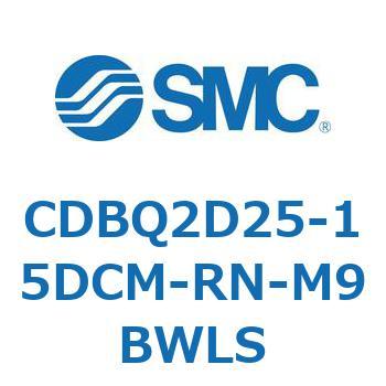 薄形エンドロックシリンダ(オートスイッチ付) CDBQ2D SMC