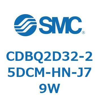 薄形エンドロックシリンダ(オートスイッチ付) CDBQ2D SMC