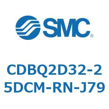 薄形エンドロックシリンダ(オートスイッチ付) CDBQ2D SMC