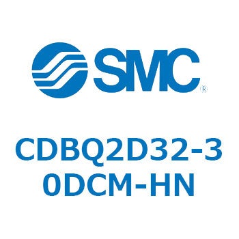 薄形エンドロックシリンダ(オートスイッチ付) CDBQ2D SMC