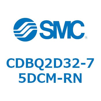 薄形エンドロックシリンダ(オートスイッチ付) CDBQ2D SMC