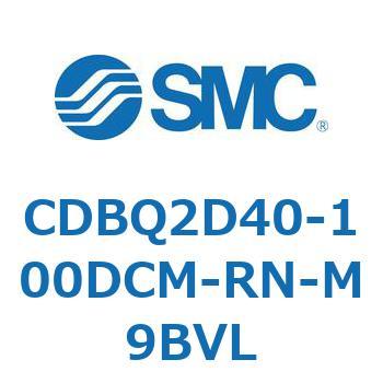 薄形エンドロックシリンダ(オートスイッチ付) CDBQ2D SMC