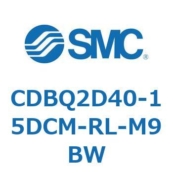 薄形エンドロックシリンダ(オートスイッチ付) CDBQ2D SMC