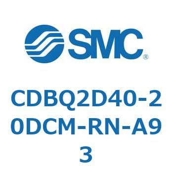 薄形エンドロックシリンダ(オートスイッチ付) CDBQ2D SMC