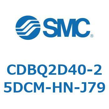 薄形エンドロックシリンダ(オートスイッチ付) CDBQ2D SMC