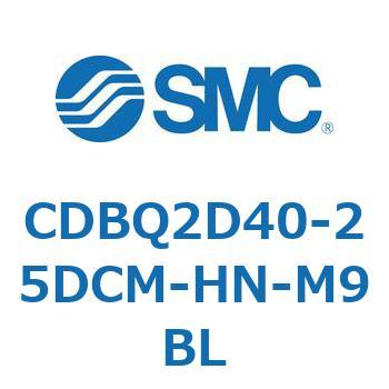 薄形エンドロックシリンダ(オートスイッチ付) CDBQ2D SMC