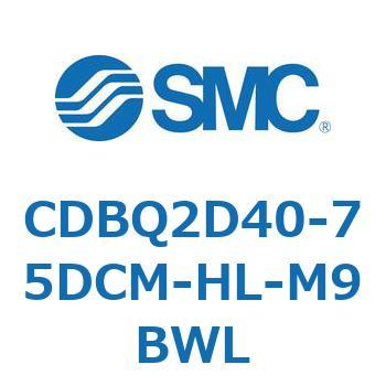 薄形エンドロックシリンダ(オートスイッチ付) CDBQ2D SMC