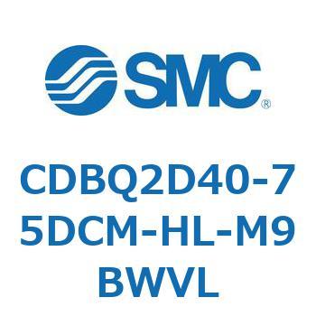 薄形エンドロックシリンダ(オートスイッチ付) CDBQ2D SMC