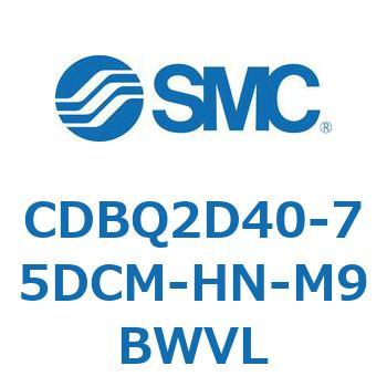 薄形エンドロックシリンダ(オートスイッチ付) CDBQ2D SMC