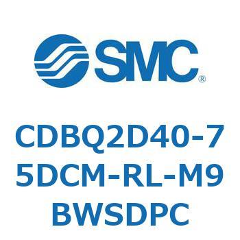 薄形エンドロックシリンダ(オートスイッチ付) CDBQ2D SMC