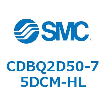 薄形エンドロックシリンダ(オートスイッチ付) CDBQ2D SMC