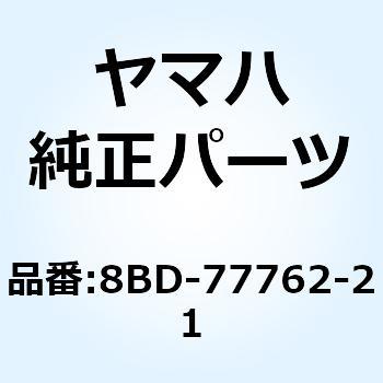 ラベル ウォーニング 2 8BD-77762-21 YAMAHA(ヤマハ)