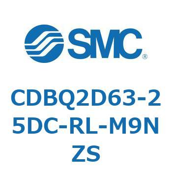 薄形エンドロックシリンダ(オートスイッチ付) CDBQ2D SMC